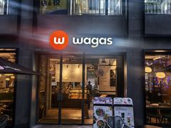 -Wagas沃歌斯(江浦路店)