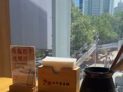 -牛匠和牛寿喜锅(西安总店)