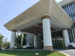 -西安国际创新人才交流中心•药浴温泉