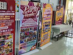 -嘿哟动霸CHUA·新潮玩运动娱乐中心·蹦床滑冰团建乐园