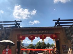-云南民族村