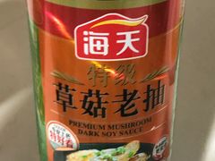 -生鲜传奇(东海星城店)