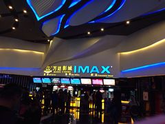 iphone_upload_pic-万达影城(潍坊万达广场IMAX店)