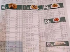 菜单-御彩酒家(东风东路店)