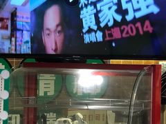 -美芝莲(领展购物广场中关村店)