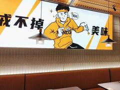 -探炉·香辣豆花烤鱼(笋岗宝能环球汇店)