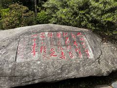 -庐山风景区花径公园