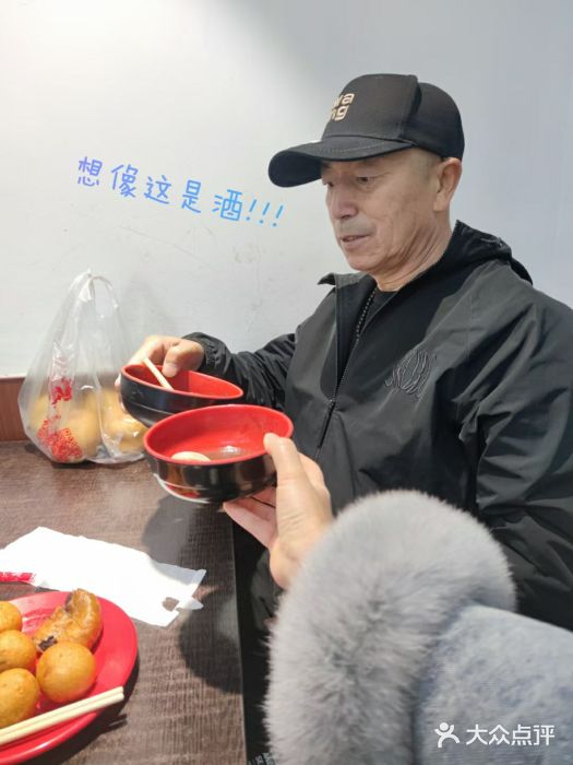 糯米香(长江路店)图片
