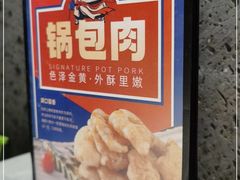 -七八冷面·延边朝鲜族美食(欢乐谷店)