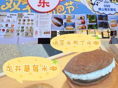 -合景·悠方(成都店)