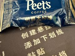 -Peet's 皮爷咖啡(乐峰店)