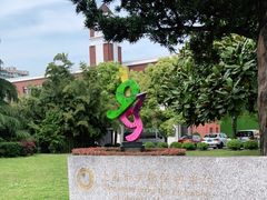 -半岛1919创意园区