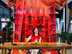 -禧宴Joyous Restaurant(禧园店)