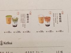 -李山山茶事(景枫店)
