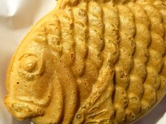 -粉粉乐鲷鱼烧(美罗城店)
