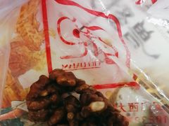 -秋栗香(地安门店)
