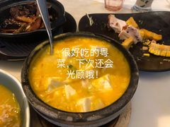 -港丽餐厅(高德置地店)