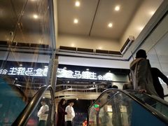 -盒马鲜生(曜一城店)