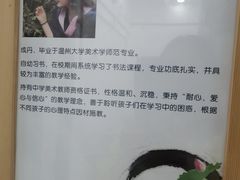 -戏墨娃·书法·国画(景城邻里校区)