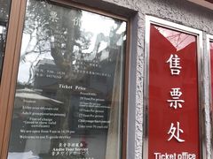 -上海孙中山故居纪念馆