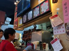 -一乐烧鹅(中环店)