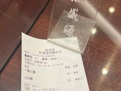 -熙盛源(凤凰街店)
