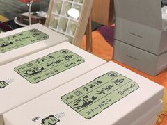 -中村藤吉(本店)