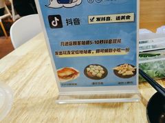 -二哥米线 丽江店