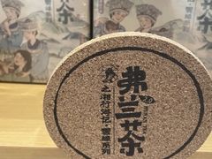 -茶颜悦色(金茂览秀城LG层外街店)