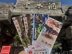 -北京上方山国家森林公园