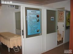 -深蓝盲人推拿·颈肩腰腿疼痛·艾灸调理(清河店)