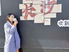 -茶颜悦色(米粉街店)