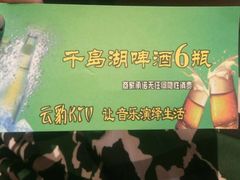 -悦汇商务会所KTV夜总会(松江店)