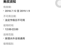 -香港富临皇宫(扬名广场店)