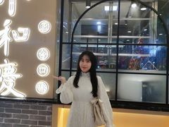 -小和庆·知味(首铸万科店)