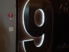 -万达影城(江北万达广场IMAX店)