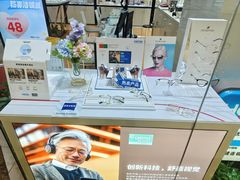 -大一眼镜(海港城购物中心店)