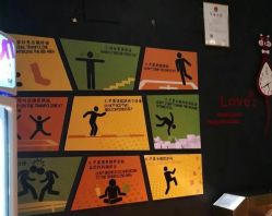 -蹦蹦跳跳(新奥购物中心店)