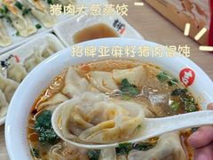 -吉祥馄饨(上海新上大店)