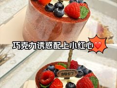 -姆们M Sweetie Cake(三里屯店)