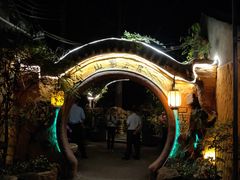 -园林美食城·本土农家菜(杨和镇店)