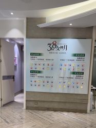 -深圳鹏爱秀琪医疗美容医院