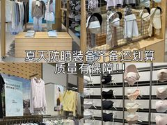 -长沙友阿奥特莱斯