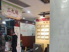 -固生堂中医连锁·推拿正骨·针灸艾灸(崇安寺分院)