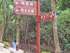 -岳麓山风景名胜区