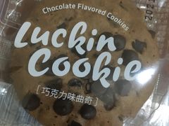 -瑞幸咖啡(怡富广场店)
