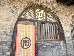 -平遥县衙