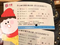 -辽宁大剧院
