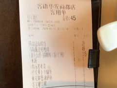 -客语客家菜(华发商都店)
