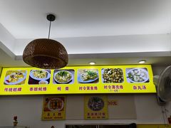 -老彬专工蚝烙糕粿